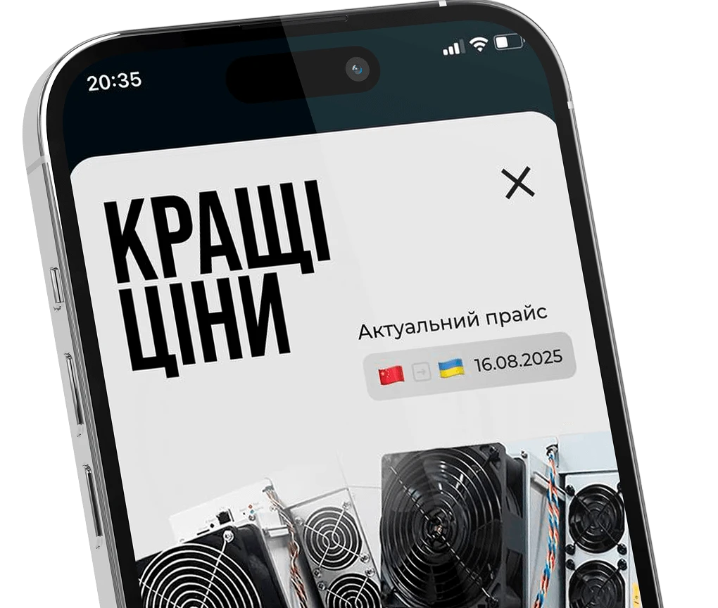 Прайс