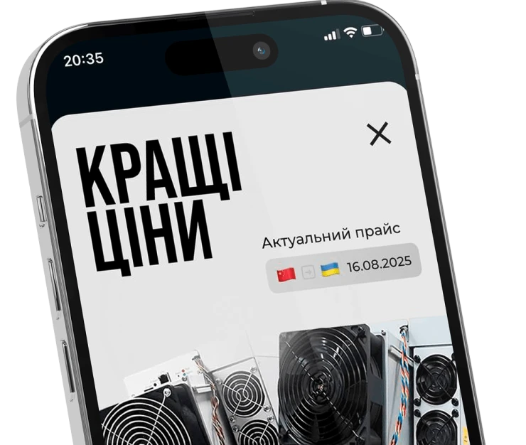Прайс