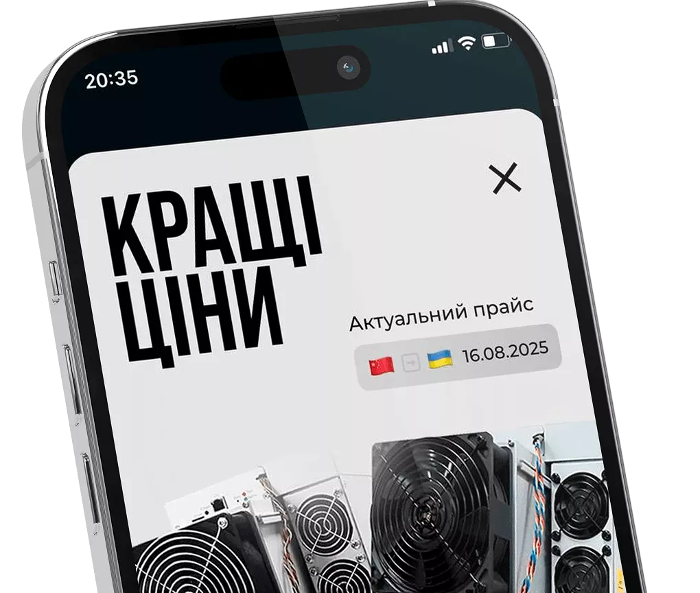 Прайс