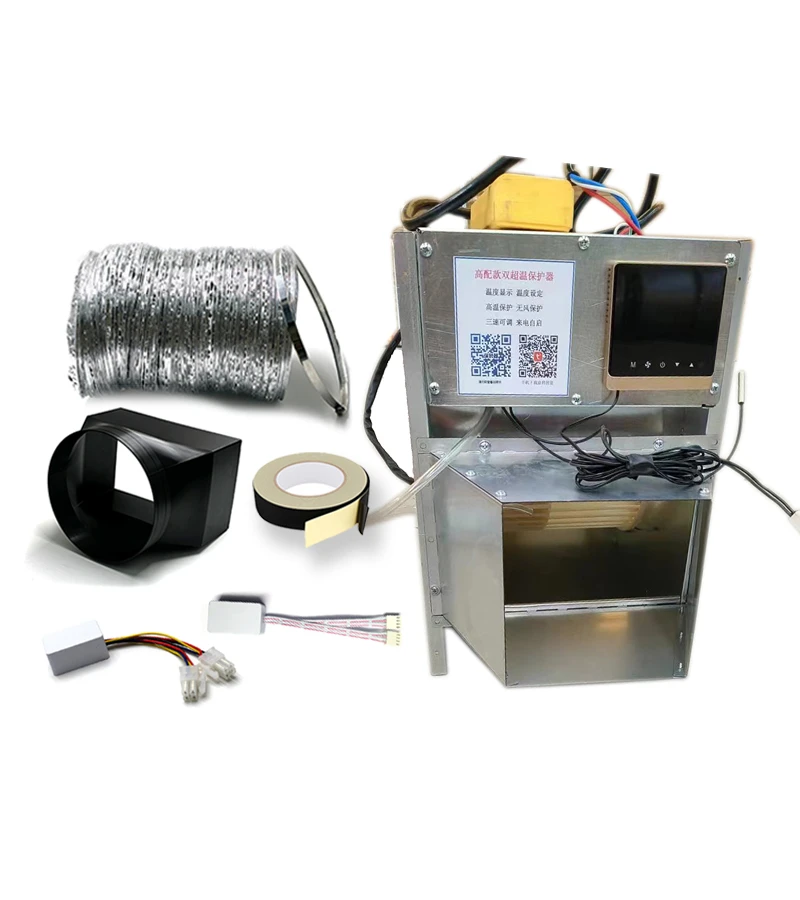 Активний глушник Bitmain Antminer з дистанційним керуванням (UAM mobile remote control kit bm)