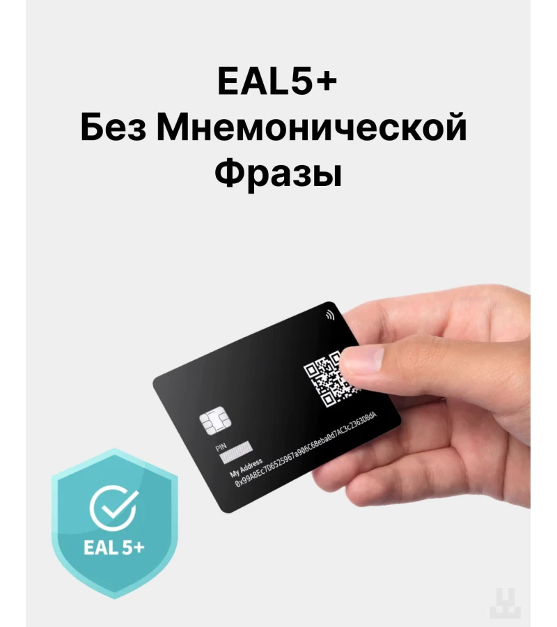 Криптогаманець D'cent Card Wallet (07000)