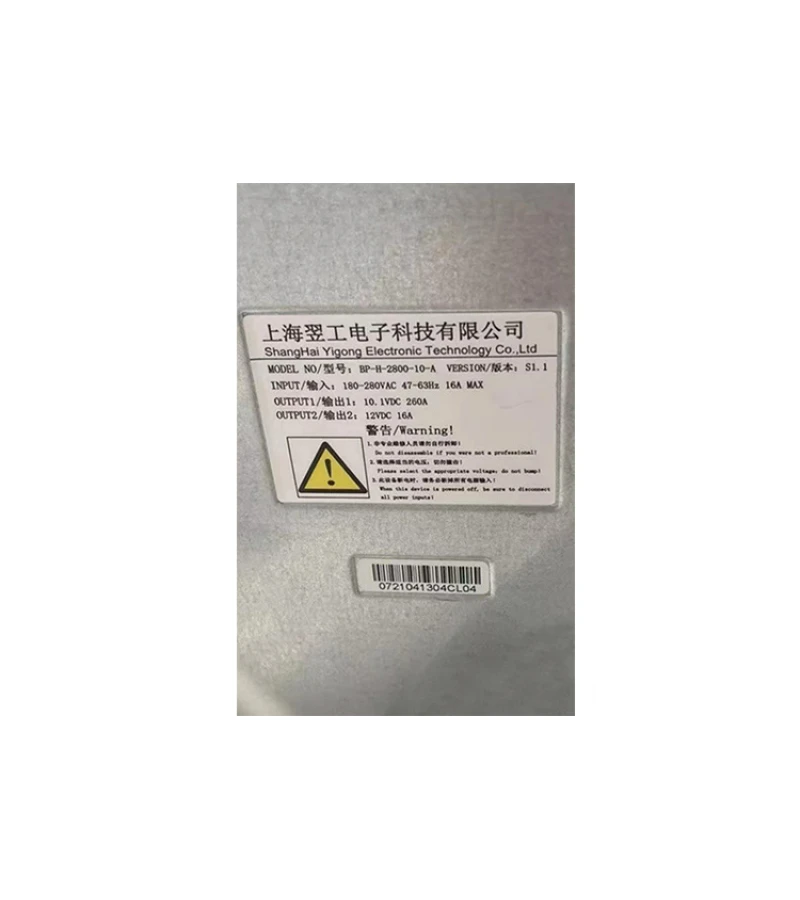 Блок живлення Goldshell BP-H-2800 (BP-H-2800-10-A)