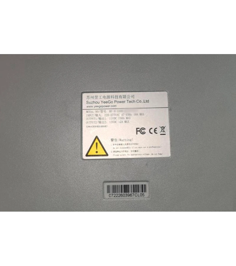 Блок живлення Goldshell BP-H-3300 (BP-H-3300-11-R-CL)