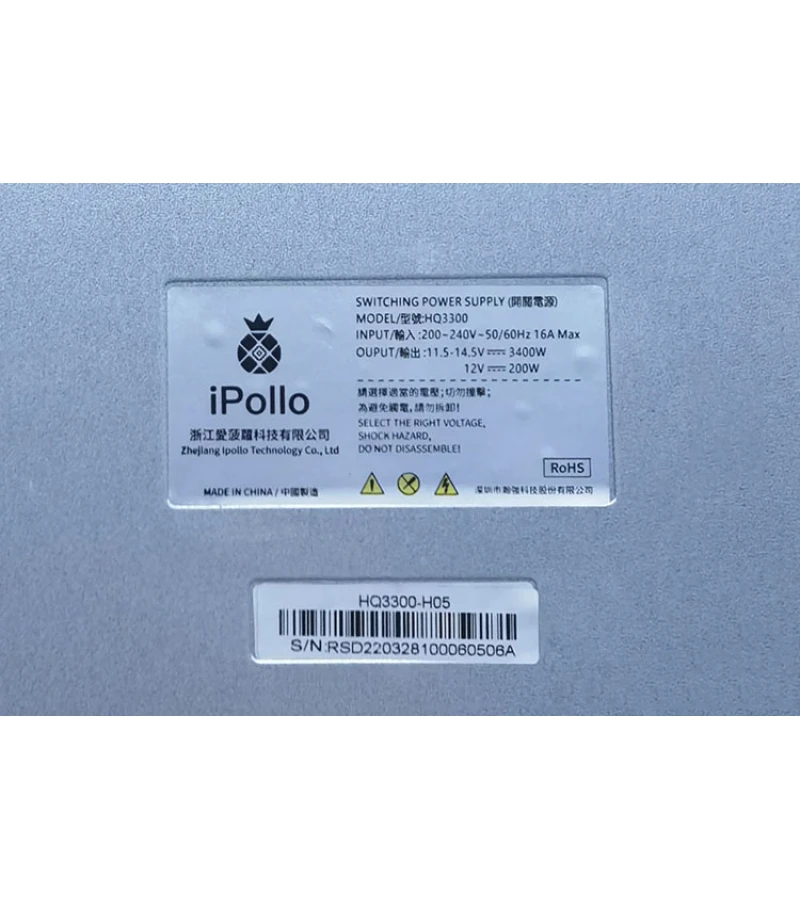 Блок живлення iPollo HQ3300 (HQ3300-H05)