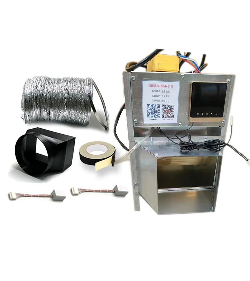Активний глушник MicroBT WhatsMiner с дистанційним керуванням (UAM mobile remote control kit w)
