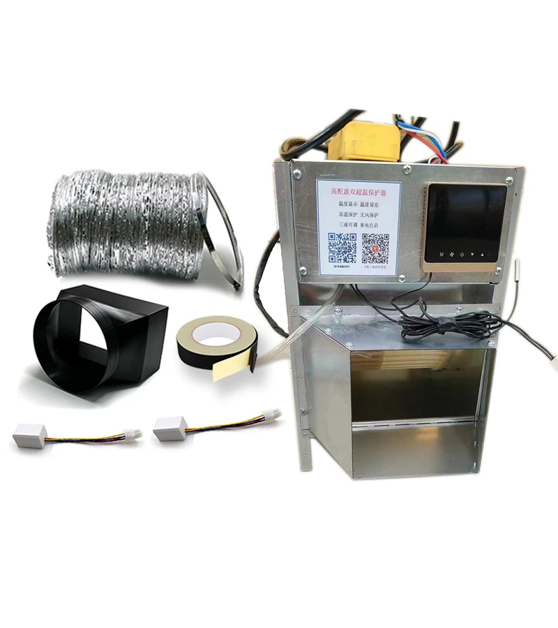 Активний глушник MicroBT WhatsMiner с дистанційним керуванням (UAM mobile remote control kit w)