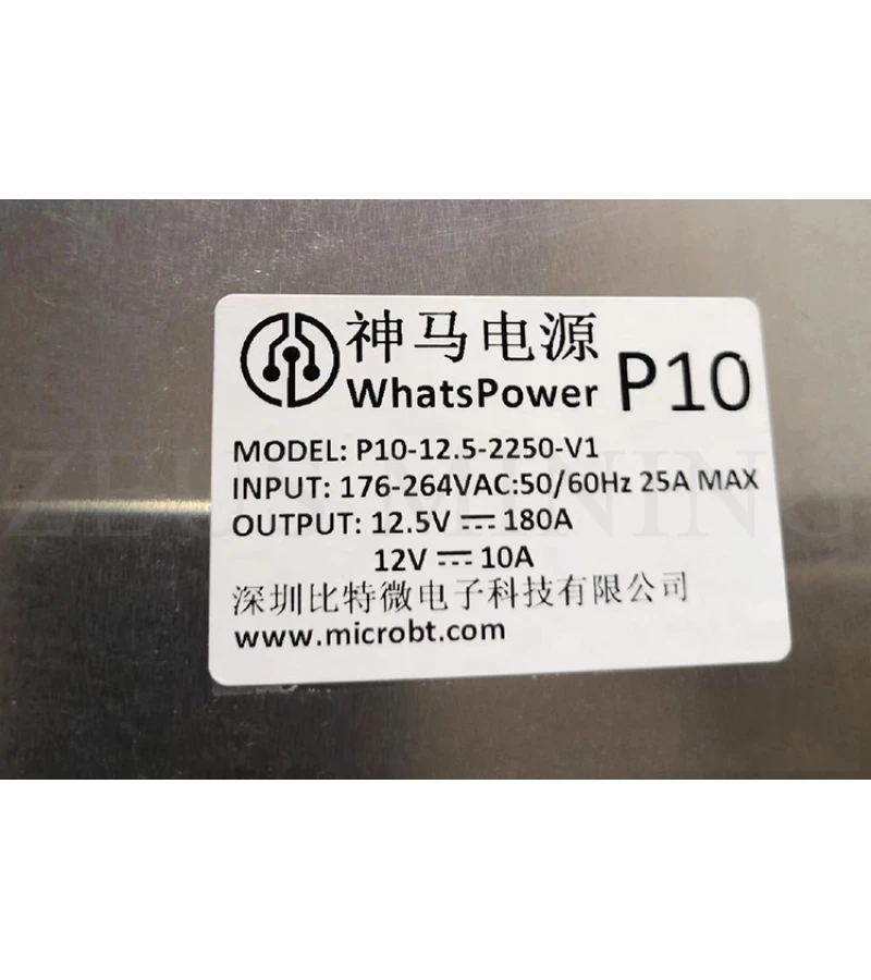 Блок живлення WhatsPower P10 (P10-12.5.-2250-V1)